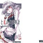 sc41 visionnerz miyamoto ryuuichi maid to chi no unmei tokei lunatic maid and the bloody clock of fate lunatic touhou project english cgrascal cover