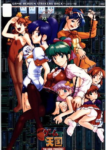 game tengoku supi do jigoku cover