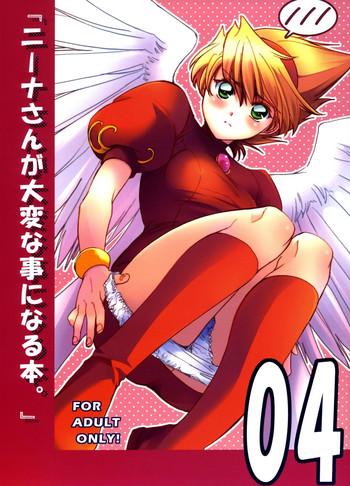 nina san ga taihen na koto ni naru hon 04 cover