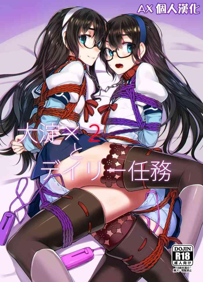 ooyodo x2 to daily ninmu cover