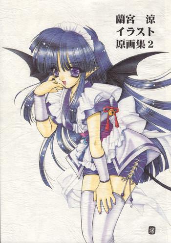 ramiya ryou illustration gengashuu 2 cover