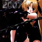 uminari yousai 2007 cover