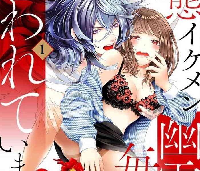 hentai ikemen yuurei ni maiban osowarete imasu 1 10 end cover