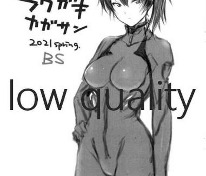 2021spring bs cover