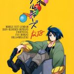 250132 cover