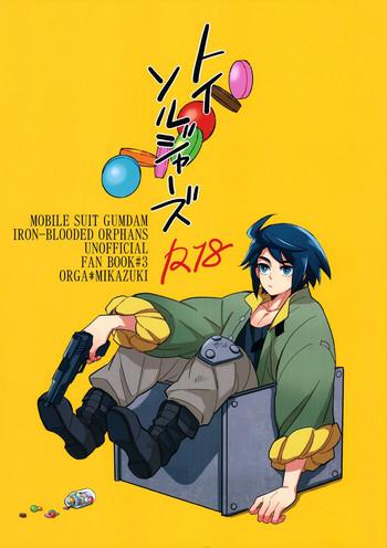 250132 cover