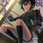 400763 cover