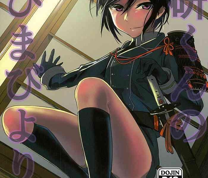 400763 cover