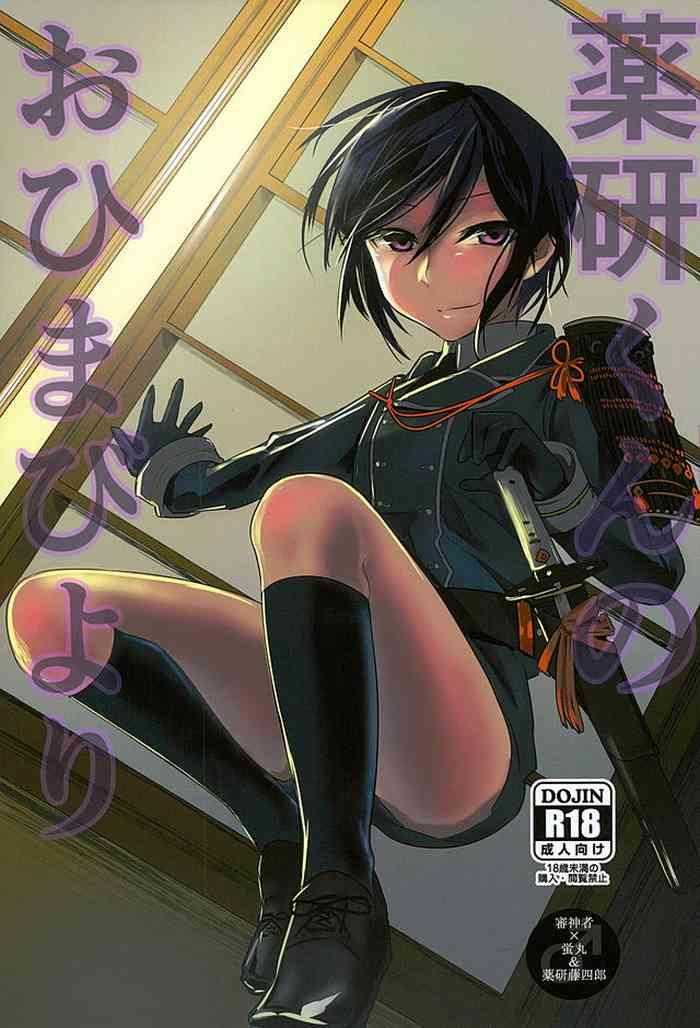 400763 cover