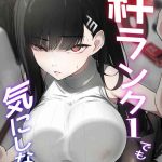 489102 cover