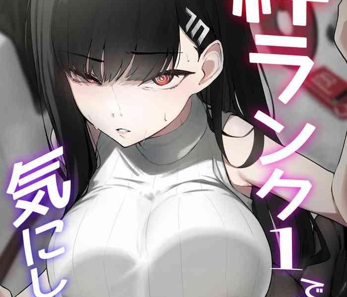 489102 cover