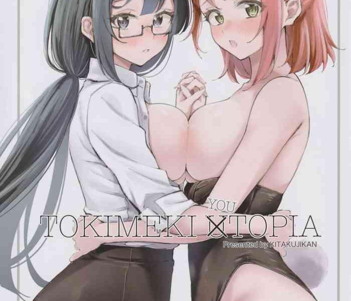 494023 cover
