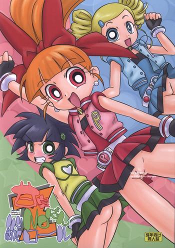 amashuu no pant taterooru z cover