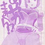 ayaka saan cover
