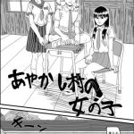 bestiality cover