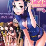 cabaret yamato cover