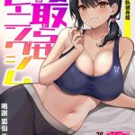 cover 3