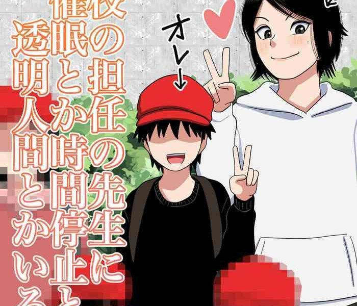 cover 3