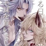 cover 4