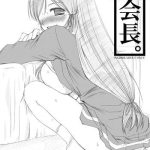 cover 6