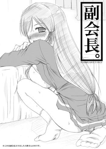 cover 6