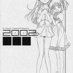 g power special presents 2002 cover