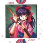 hanazono cover