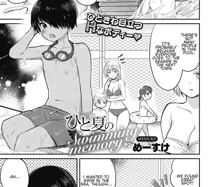 hitonatsu no swimming memory cover