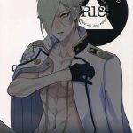 inmaru cover