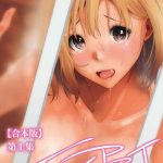 itaiamai vol 1 cover