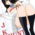 jk hunt cover