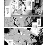 kamotama futanari tannari futanari yodoushi hatsujou ki chinese cover