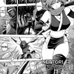nettori netorare ch 7 cover