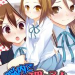 nounai de shori shiro cover