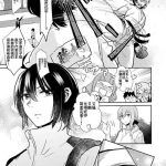 omajinai cover