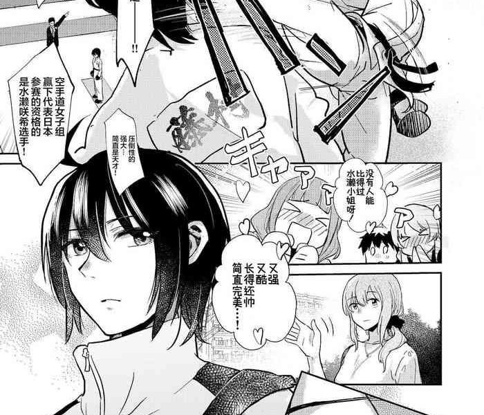 omajinai cover