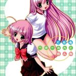 peppermint cover