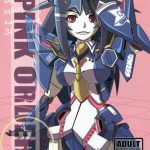 pink order cover