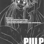 pulp sisters cover