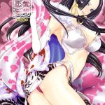 renai mousou cover