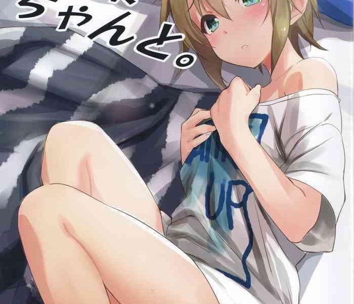 riina chan to cover