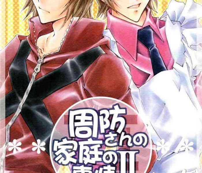 suou san no katei no jijou ii cover