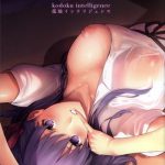 the book of sakura cover