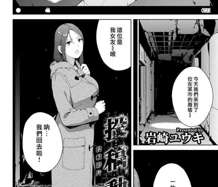 toukou douga cover
