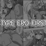 type ero first cover