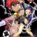 ura brave kingdom 2 cover