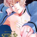 wish u cover