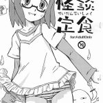 394517 cover