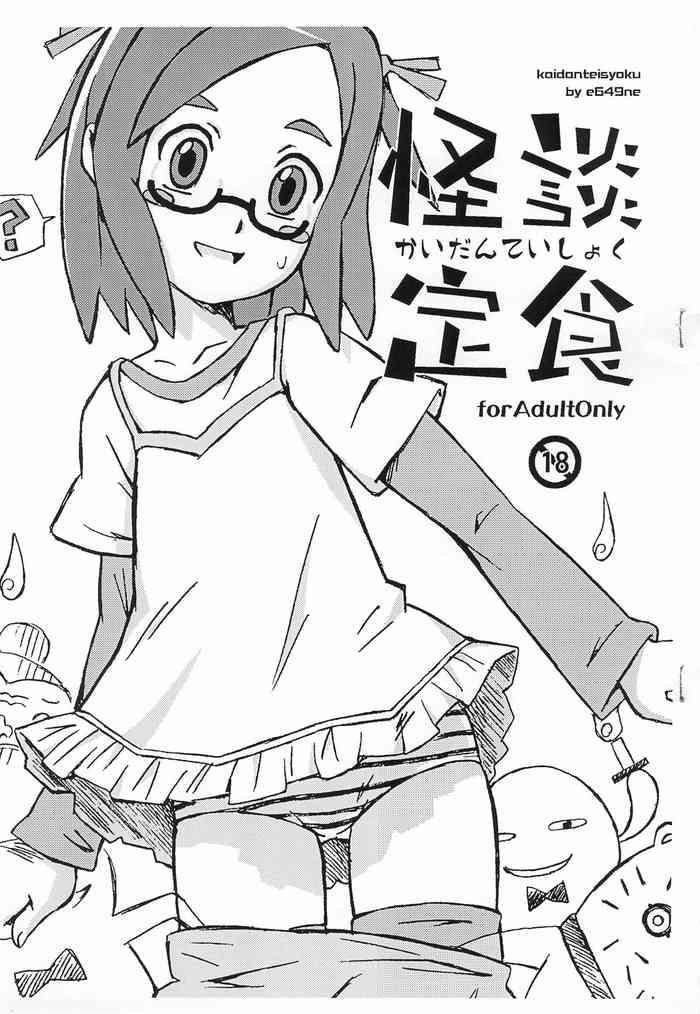 394517 cover