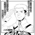 aegis russell cover